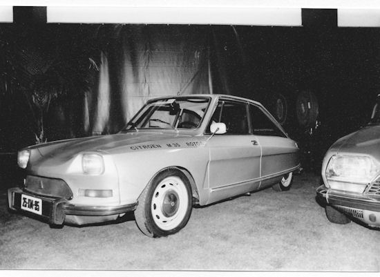 No. 467, op ICCCR Breda '81